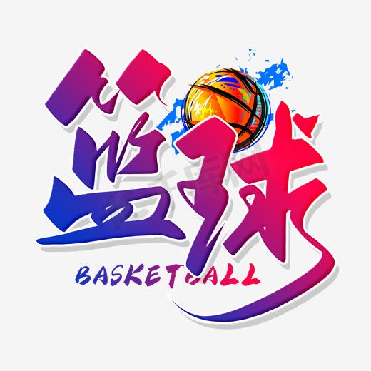 制定篮球交流计划以促进个人技能发展的方法_1