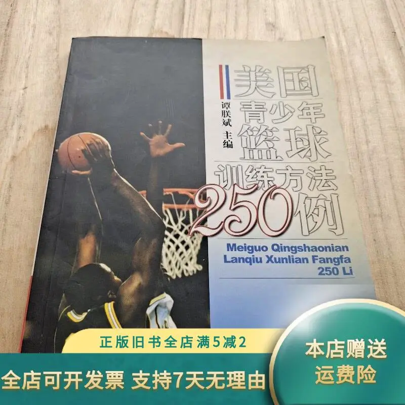哪里有适合初学者的篮球进步课程?_1